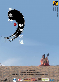 国庆幼儿园